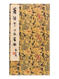 [CHINESE PAINTING & SEAL ALBUMS] A group of seven works relating Chinese landscape paintings and scholar's seals, comprising:
