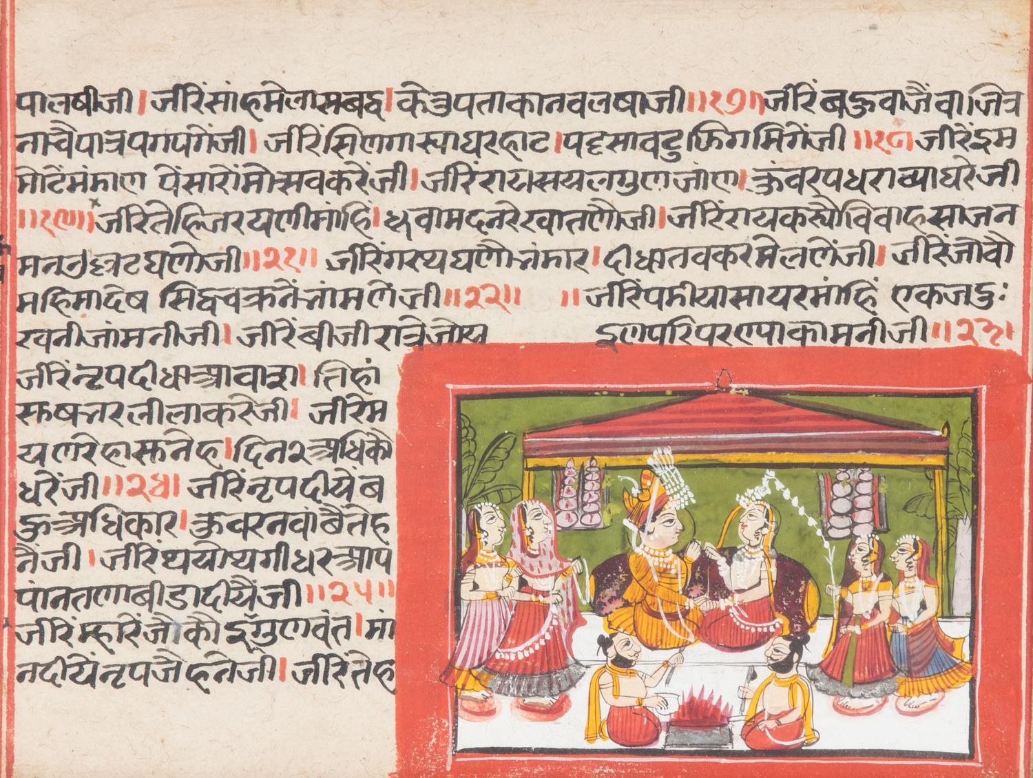 An Indian Illustrated Manuscript Leaf — 19TH CENTURY