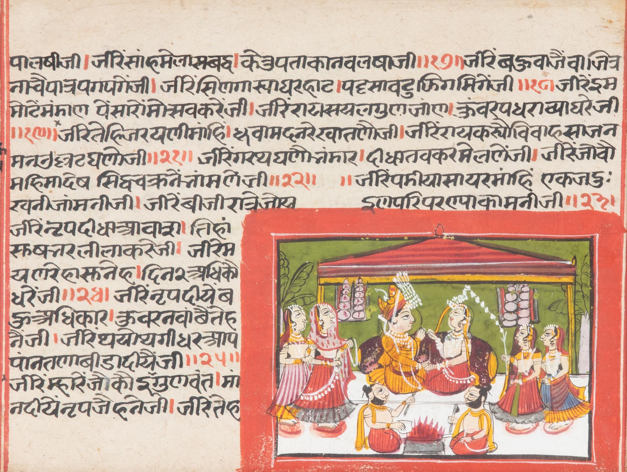 An Indian Illustrated Manuscript Leaf — 19TH CENTURY