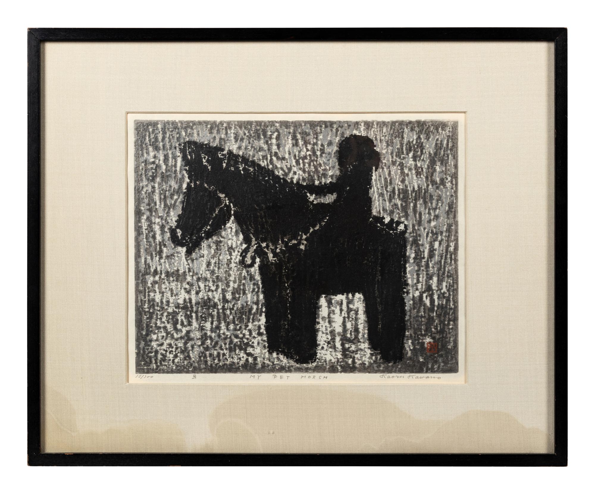 My Pet Horse