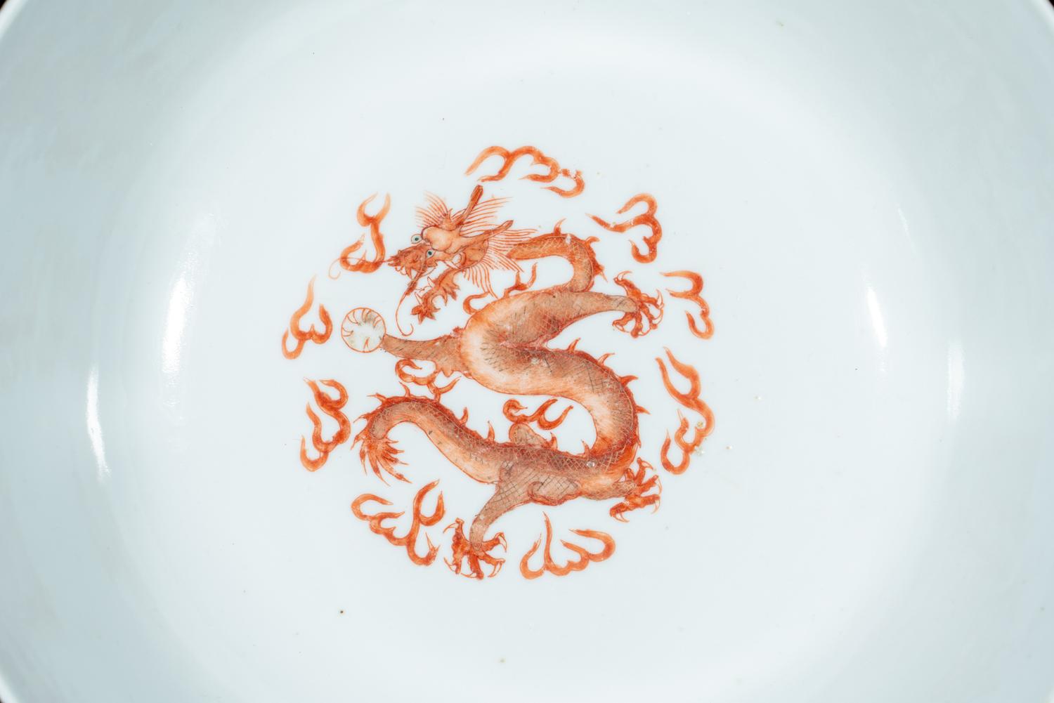A Chinese Yellow-Ground Famille Rose Porcelain 'Dragon and Phoenix' Bowl