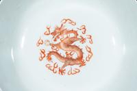 A Chinese Yellow-Ground Famille Rose Porcelain 'Dragon and Phoenix' Bowl