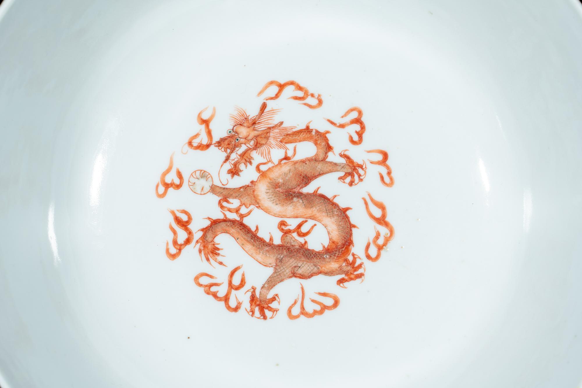 A Chinese Yellow-Ground Famille Rose Porcelain 'Dragon and Phoenix' Bowl