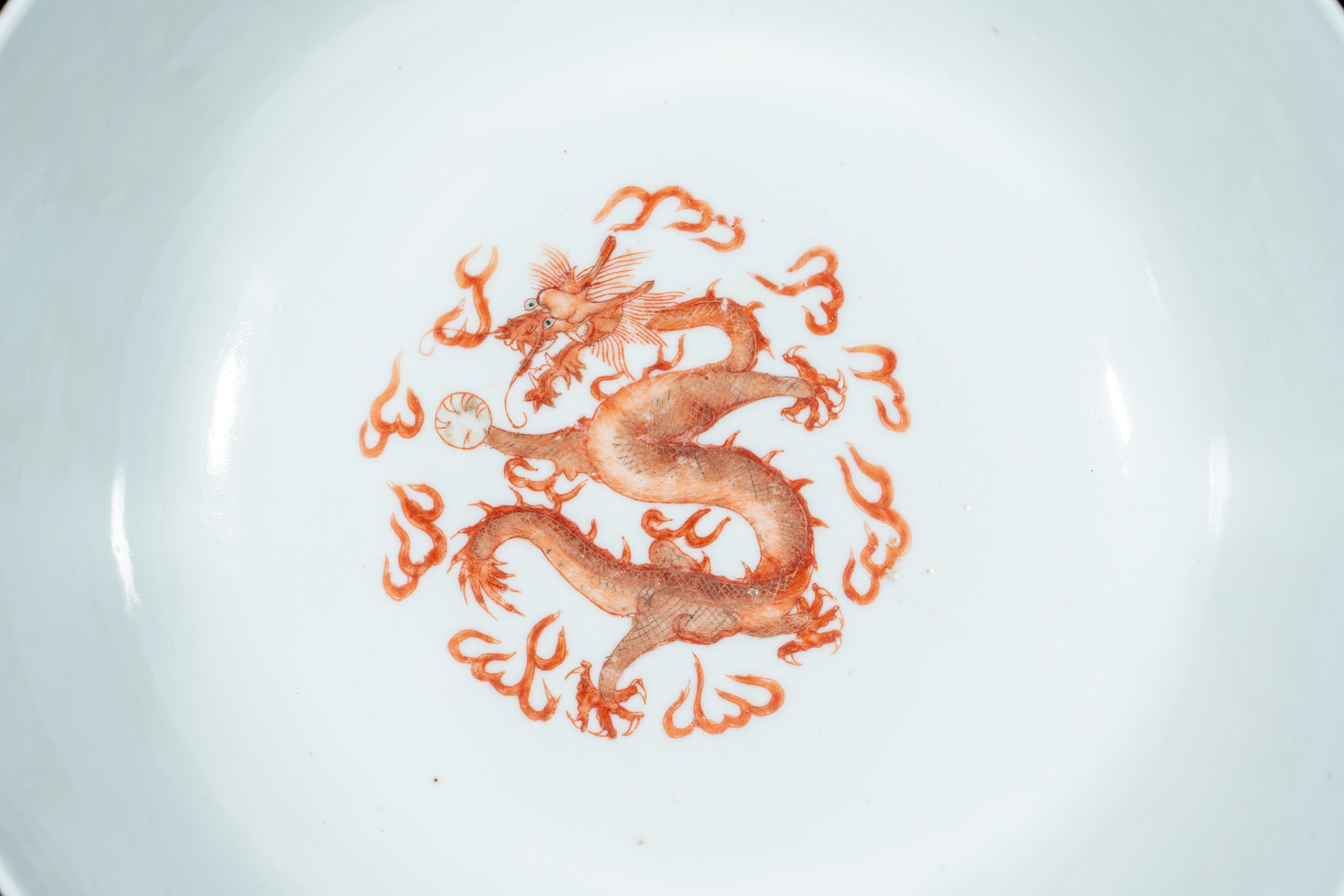 A Chinese Yellow-Ground Famille Rose Porcelain 'Dragon and Phoenix' Bowl