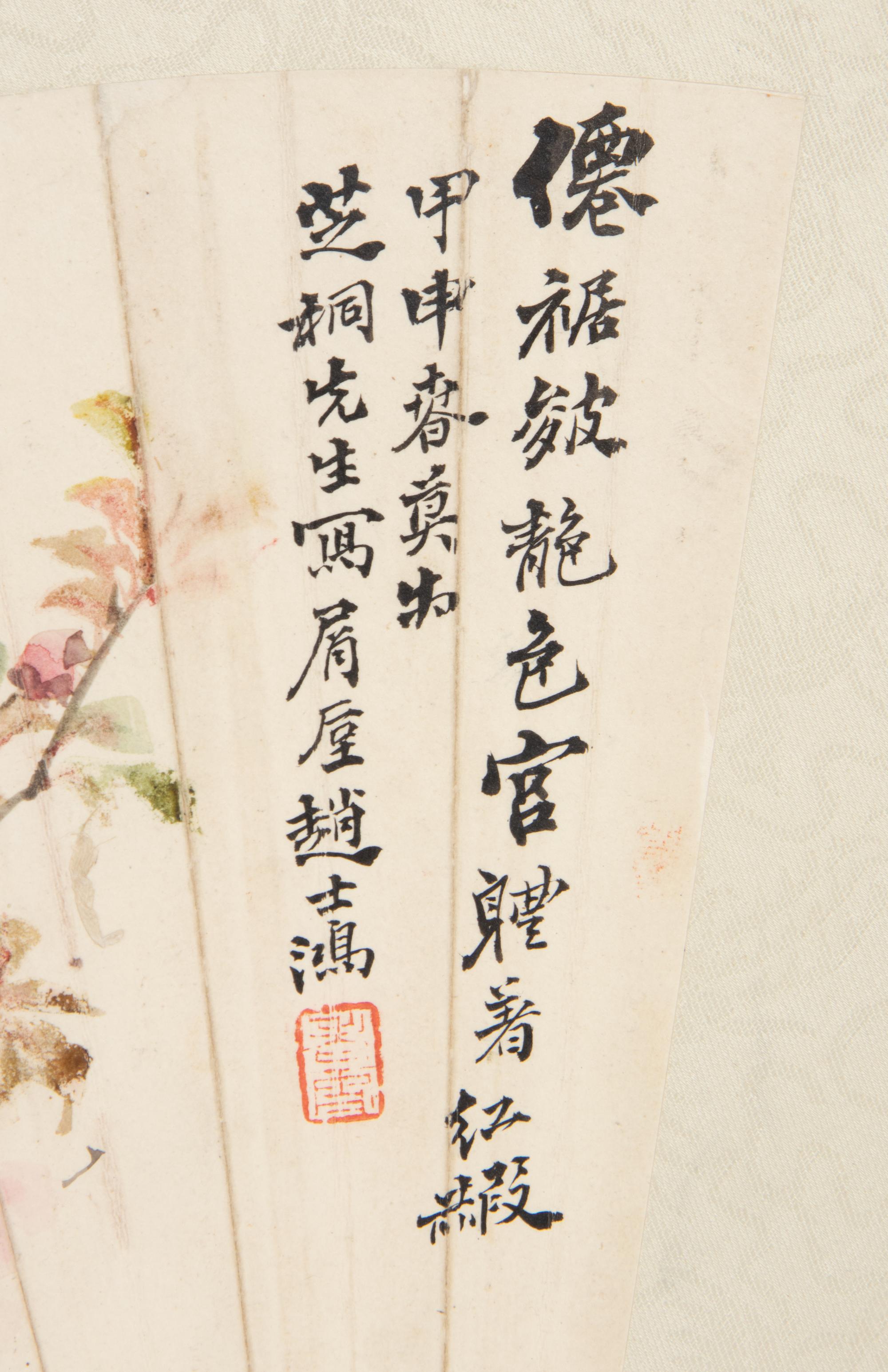 Ling Xu, Cheng Hao, Ding Qi, Zhao Shihong and Gao Jingshi