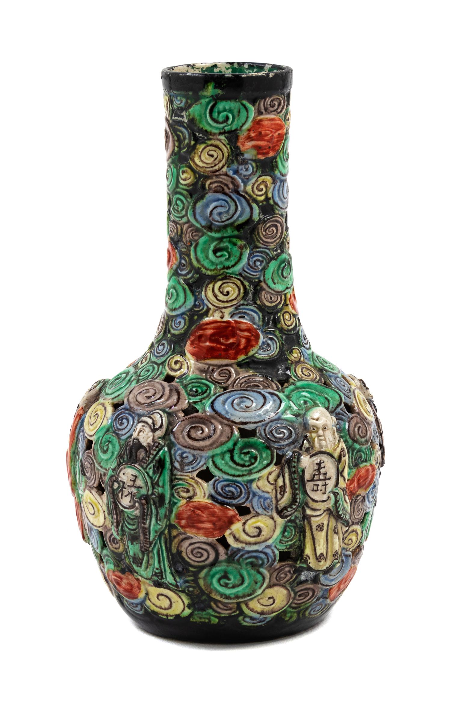 A Chinese Famille Rose Porcelain Reticulated Vase — EARLY 20TH CENTURY