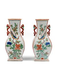 A Pair of Chinese Famille Verte Porcelain Vases