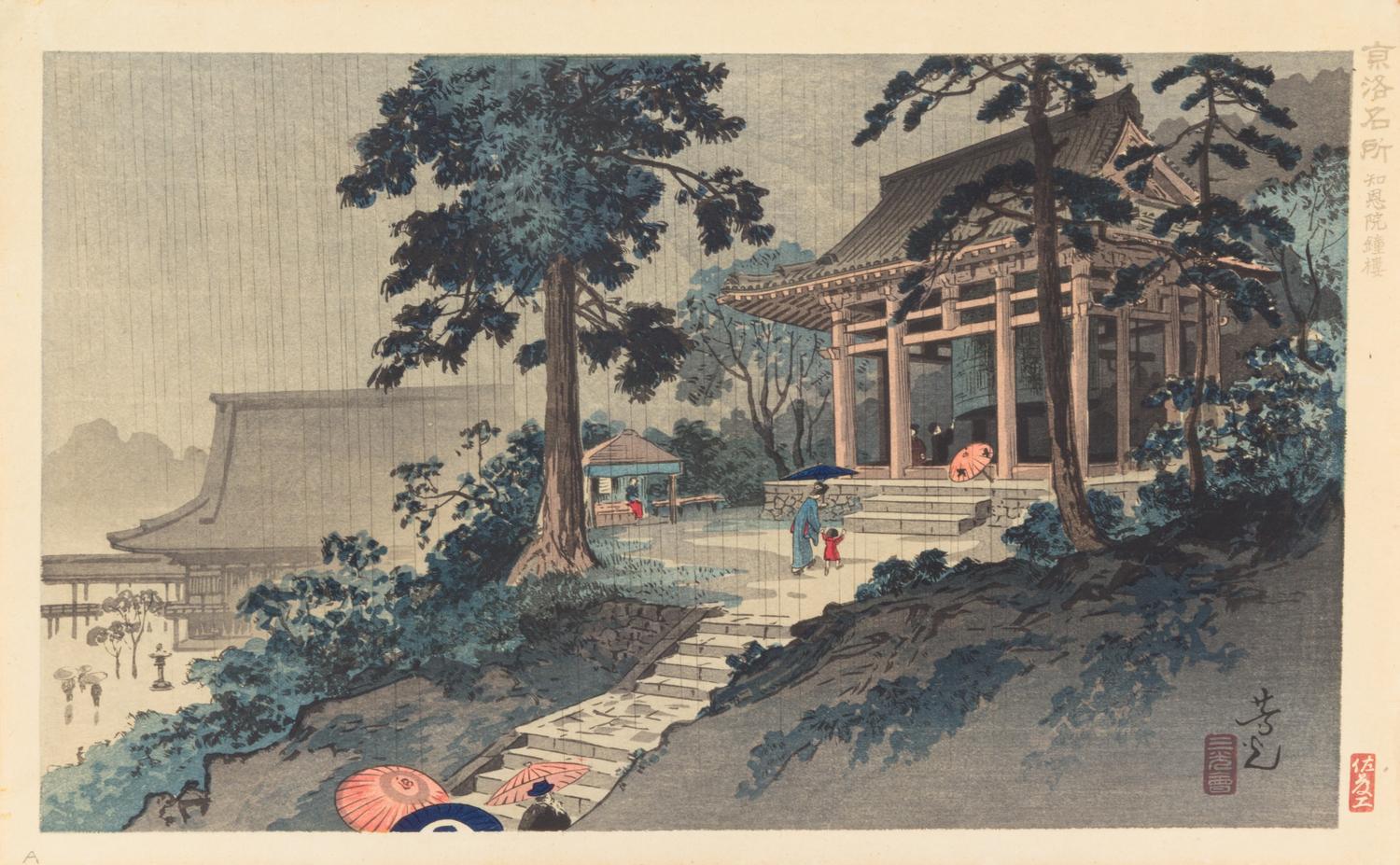 Nomura Yoshimitsu, (1870-1958), Great Bell at the Chionin Temple, Fushimi Inari Mountain,The Pagoda at Yasaka, The Moon over Hirosawa,