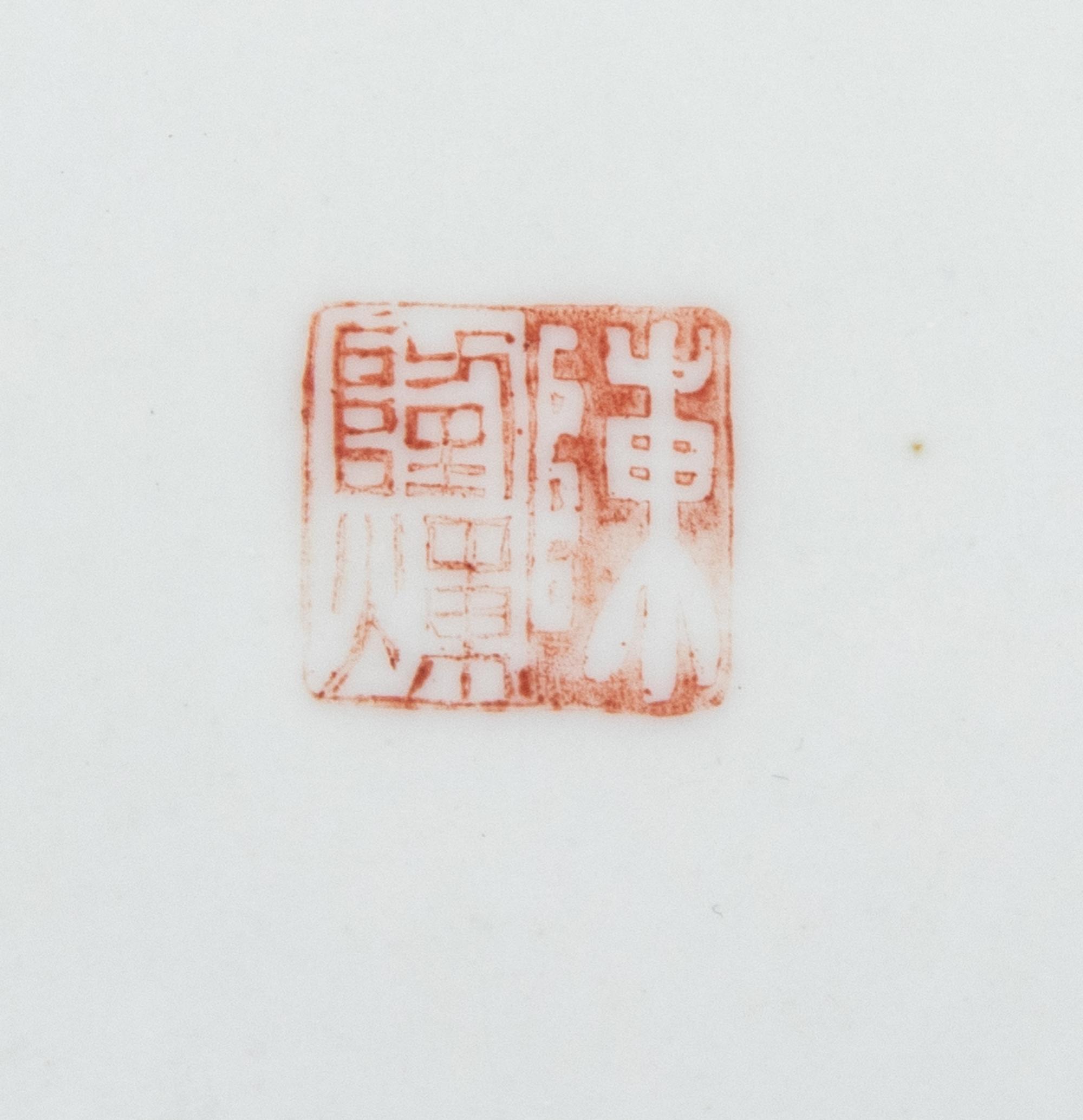 Four Chinese Export Porcelain Covered Ewers