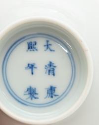 A Copper Red Decorated 'Phoenix' Porcelain Bowl