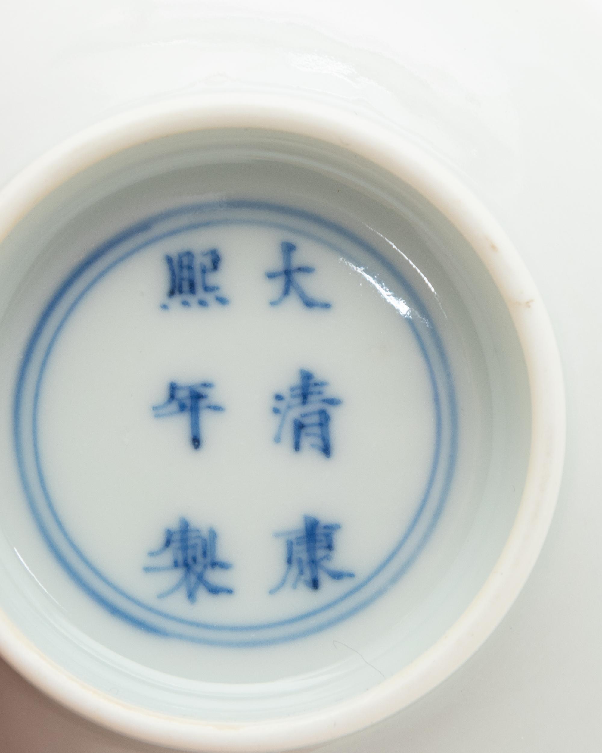 A Copper Red Decorated 'Phoenix' Porcelain Bowl