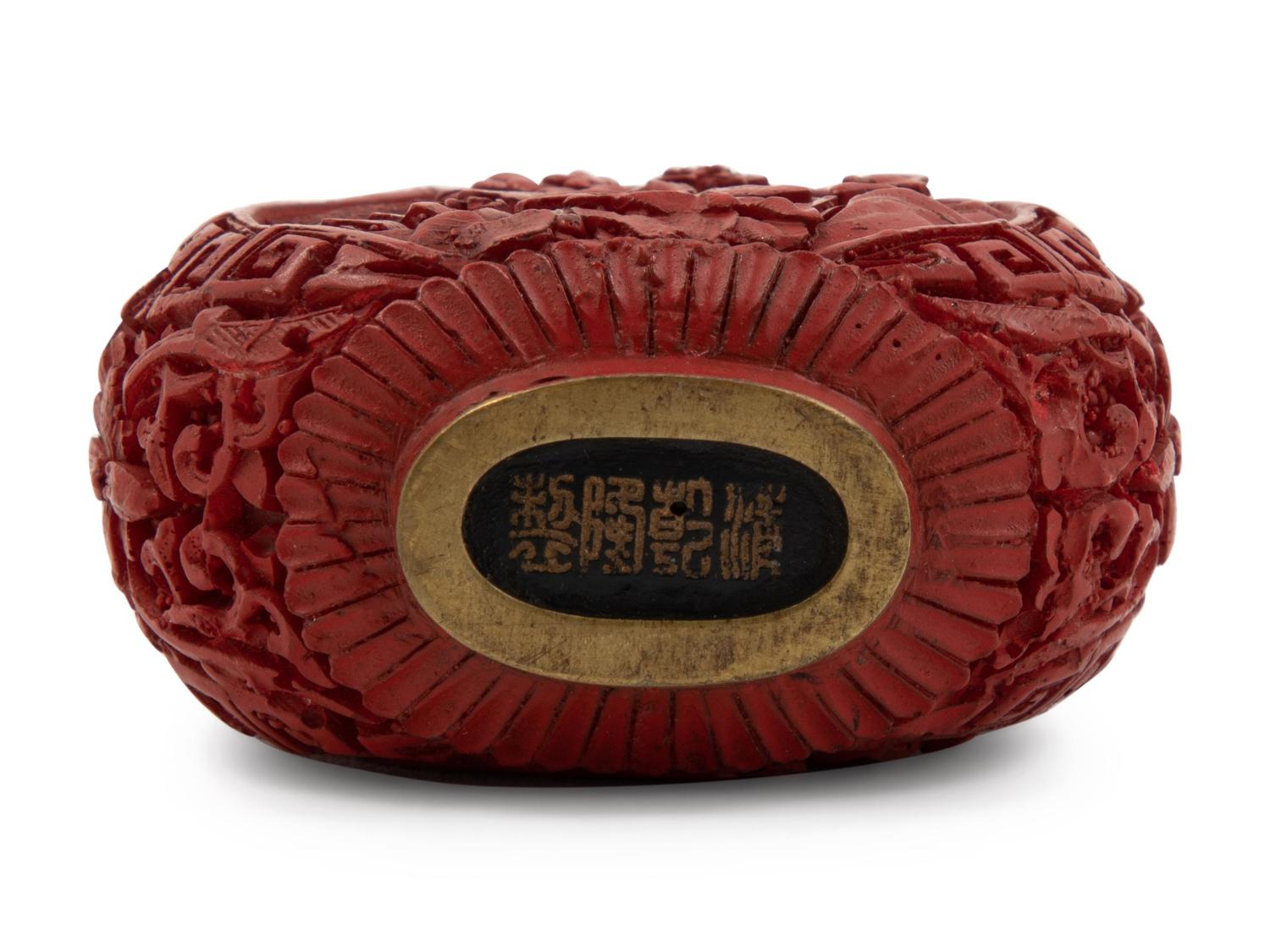 A Chinese Cinnabar Lacquer Snuff Bottle