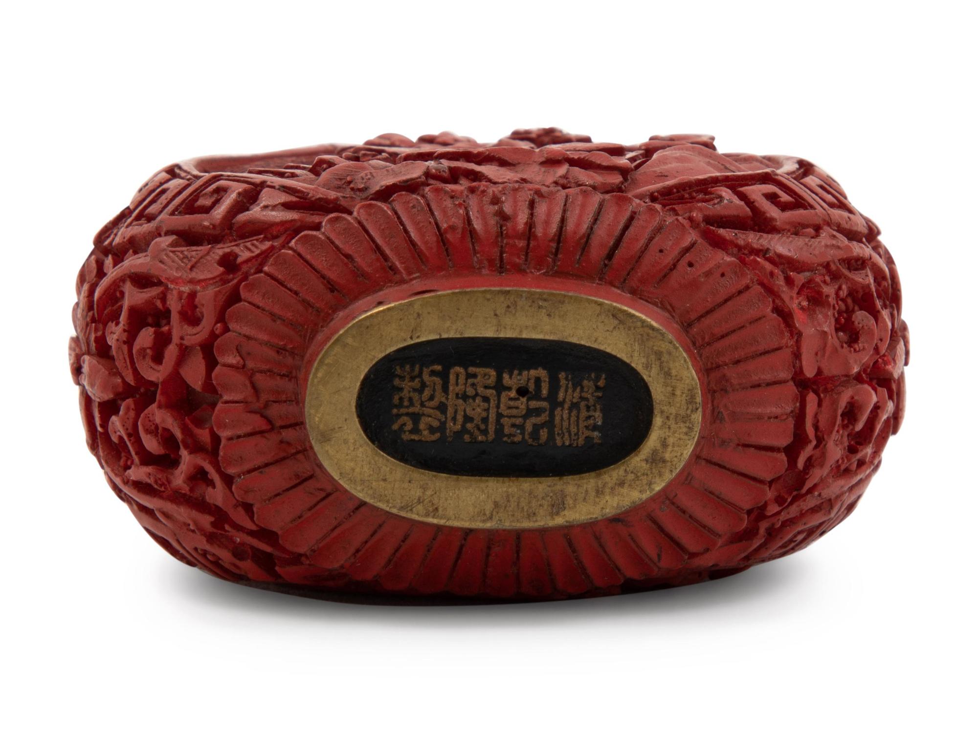 A Chinese Cinnabar Lacquer Snuff Bottle