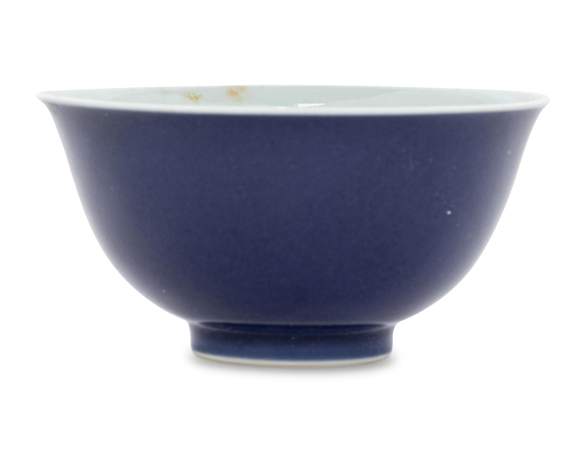 A Blue Glazed Porcelain Bowl