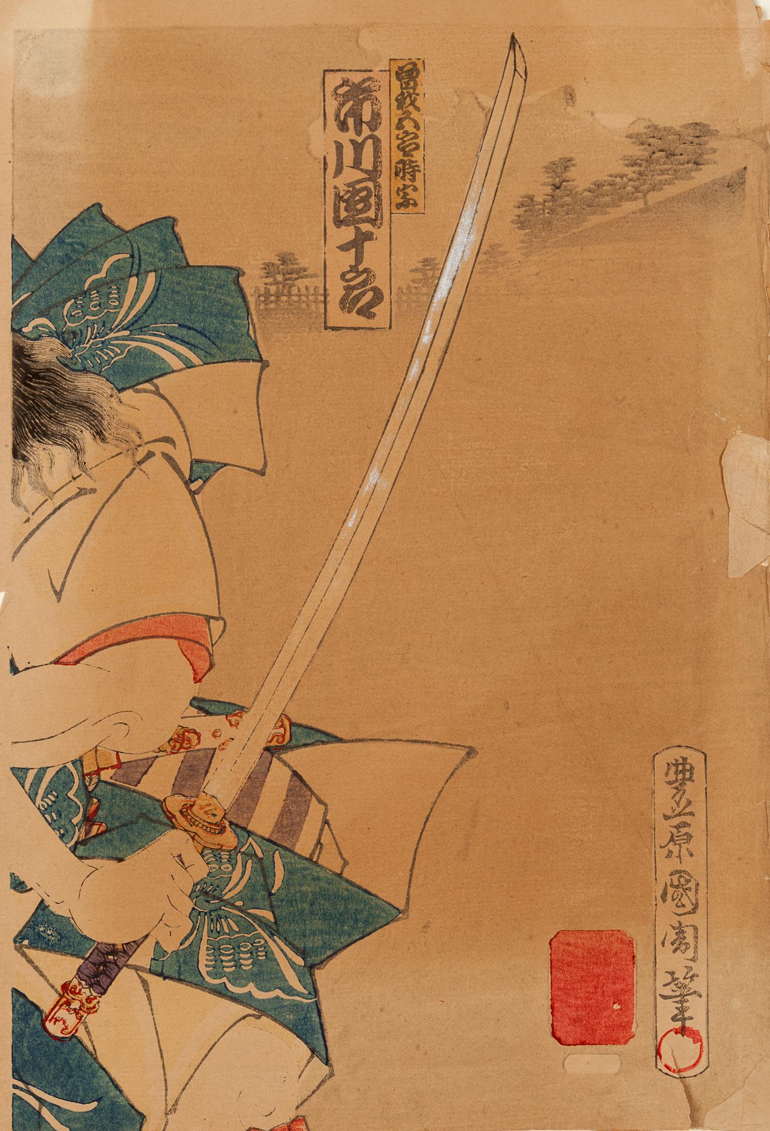 Three Japanese Woodblock Prints