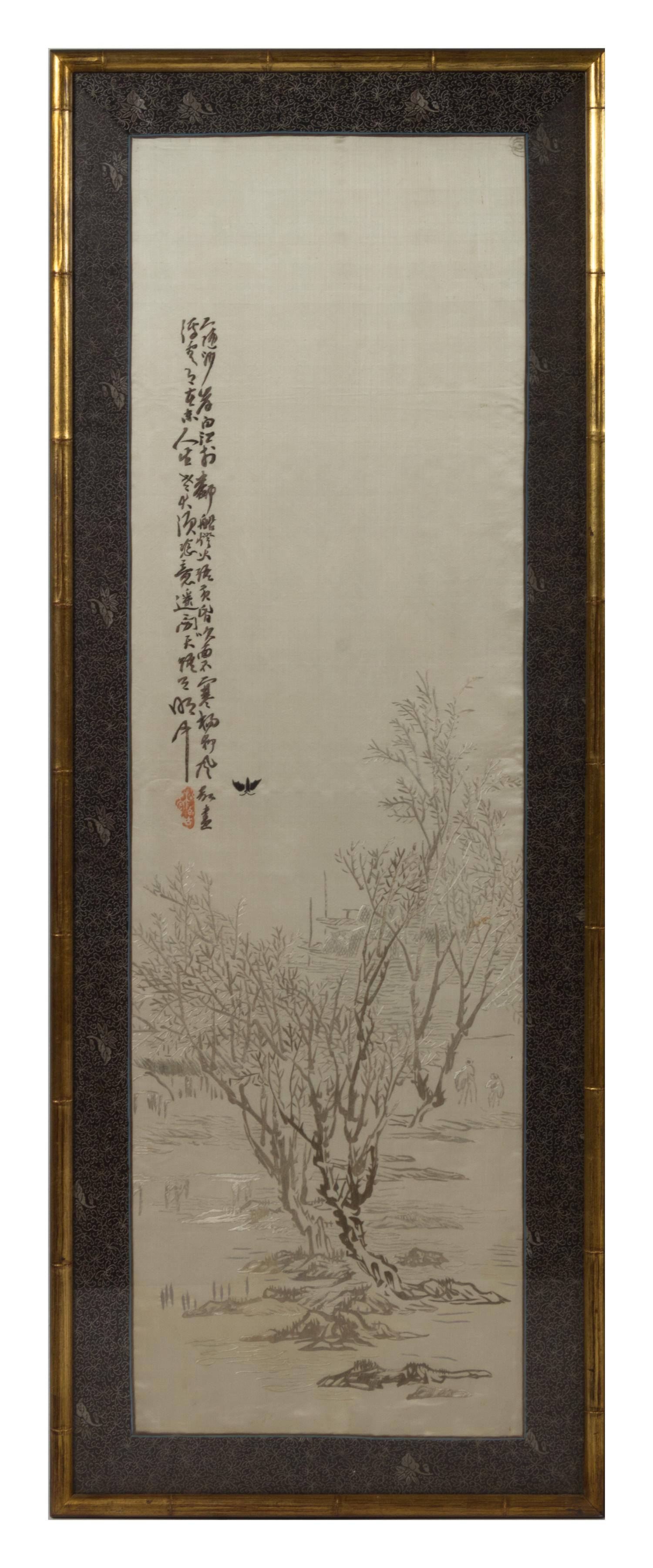 A Set of Four Japanese Silk Panels — 20TH CENTURY