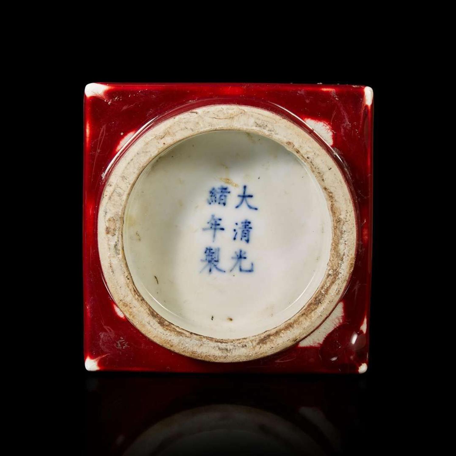 A Chinese copper-red glazed square cong-form vase 釉裡紅琮式瓶 Guangxu mark ???