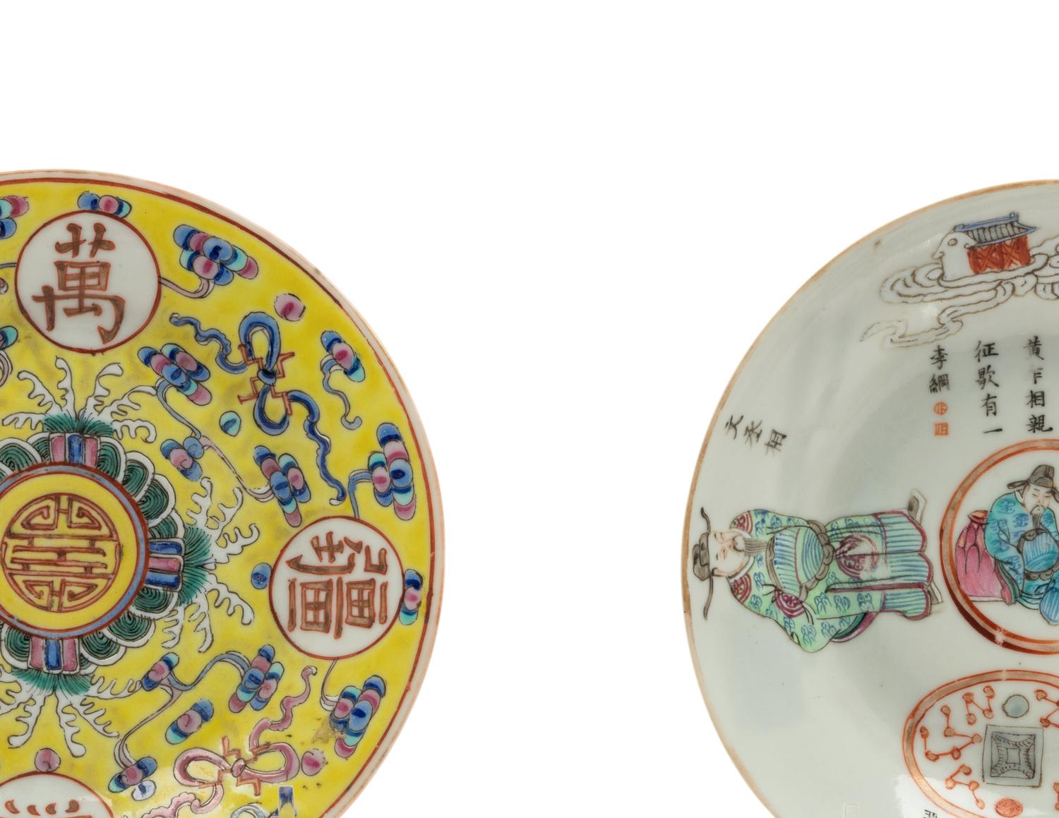 Five Chinese Famille Rose Porcelain Articles