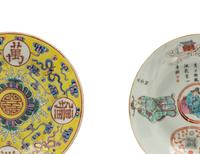 Five Chinese Famille Rose Porcelain Articles