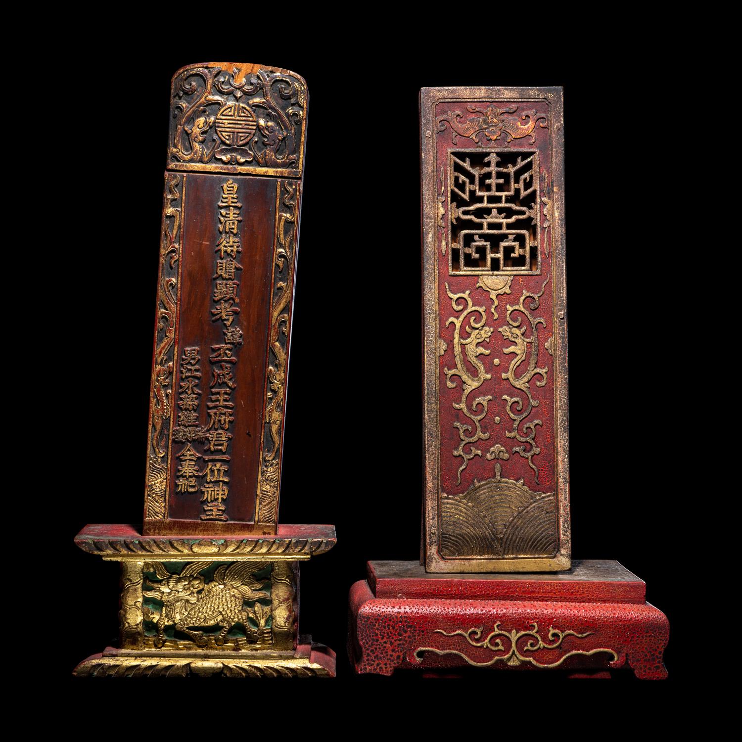 A Pair of Chinese Gilt Decorated Red Lacquered Wood Tablets