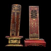 A Pair of Chinese Gilt Decorated Red Lacquered Wood Tablets
