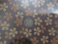 A Namikawa Sōsuke Cloisonné Enamel Tray