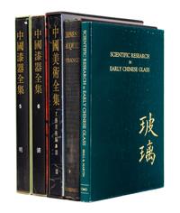 22 Books Pertaining to Chinese Lacquer, Enamel and Glass