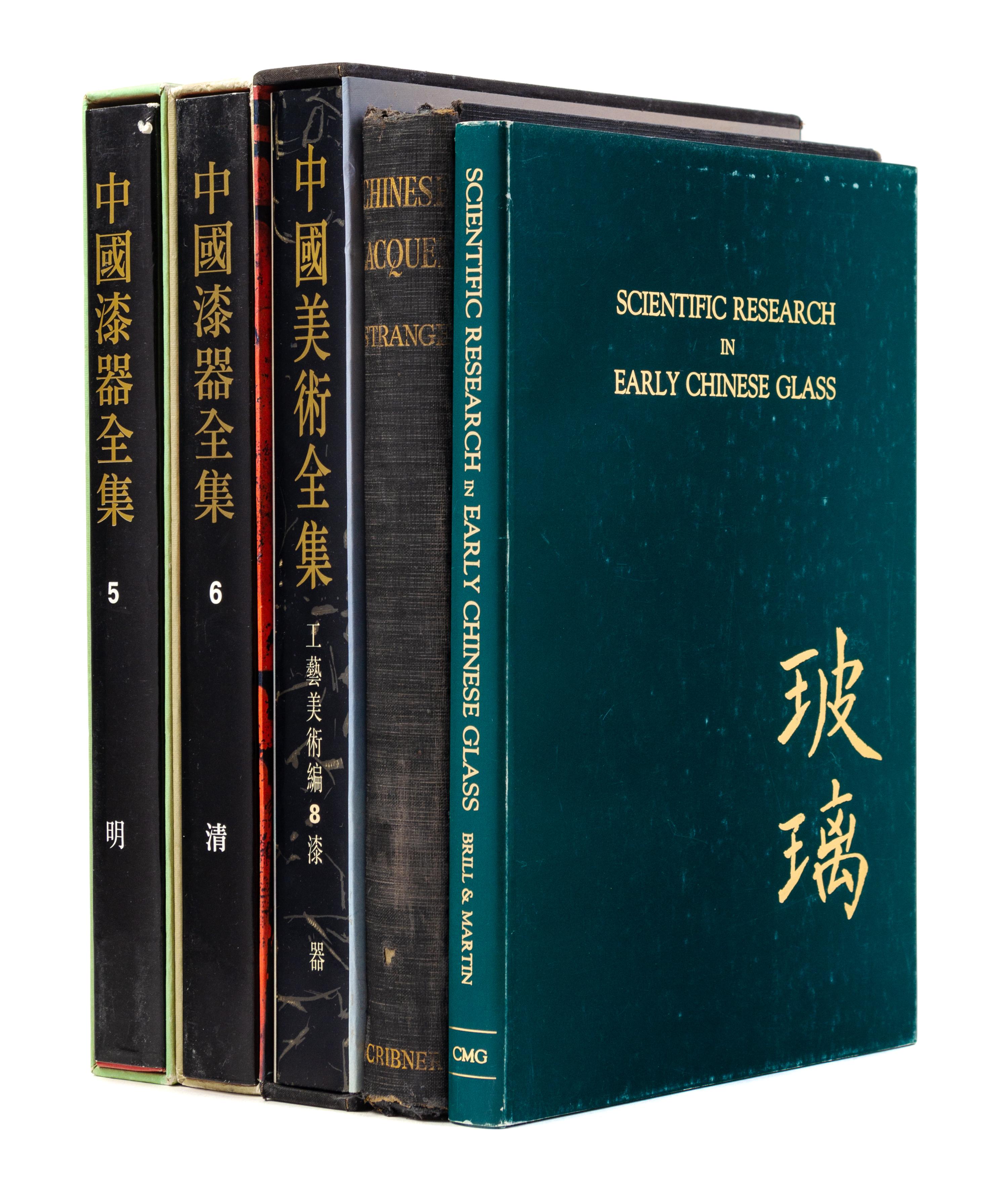22 Books Pertaining to Chinese Lacquer, Enamel and Glass