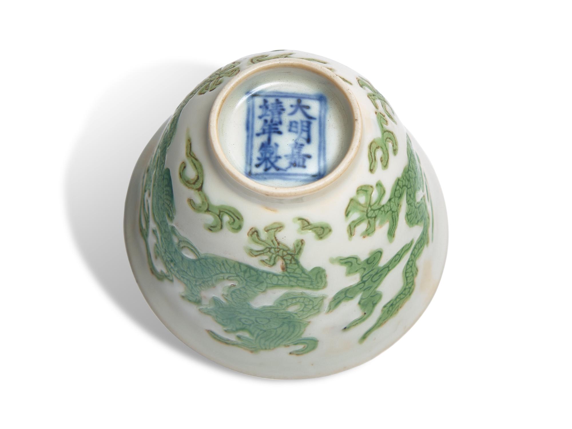 A Chinese Green Enameled Porcelain 'Dragon' Cup