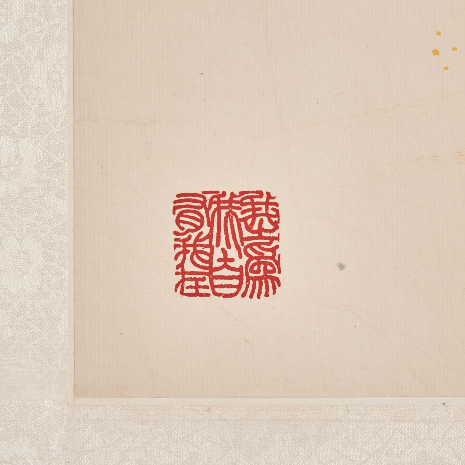 Zhao Shao'ang (Chinese, 1905-1998) 趙少昂（近代，1905-1998）