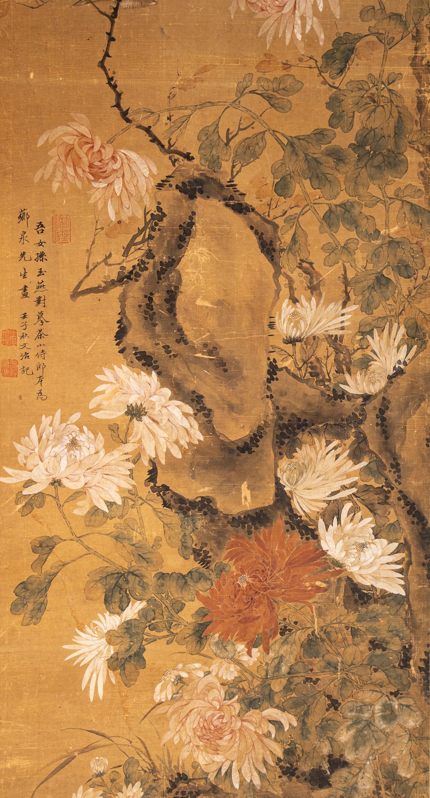 Wang Yuyan