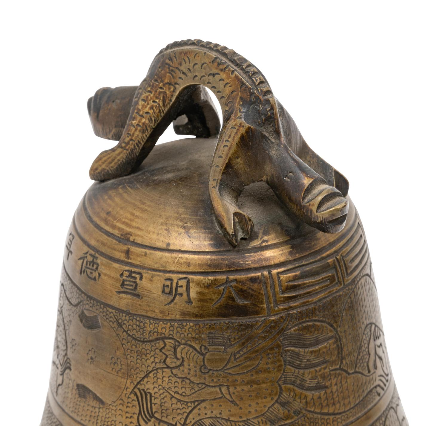 Three Chinese Bronze Articles