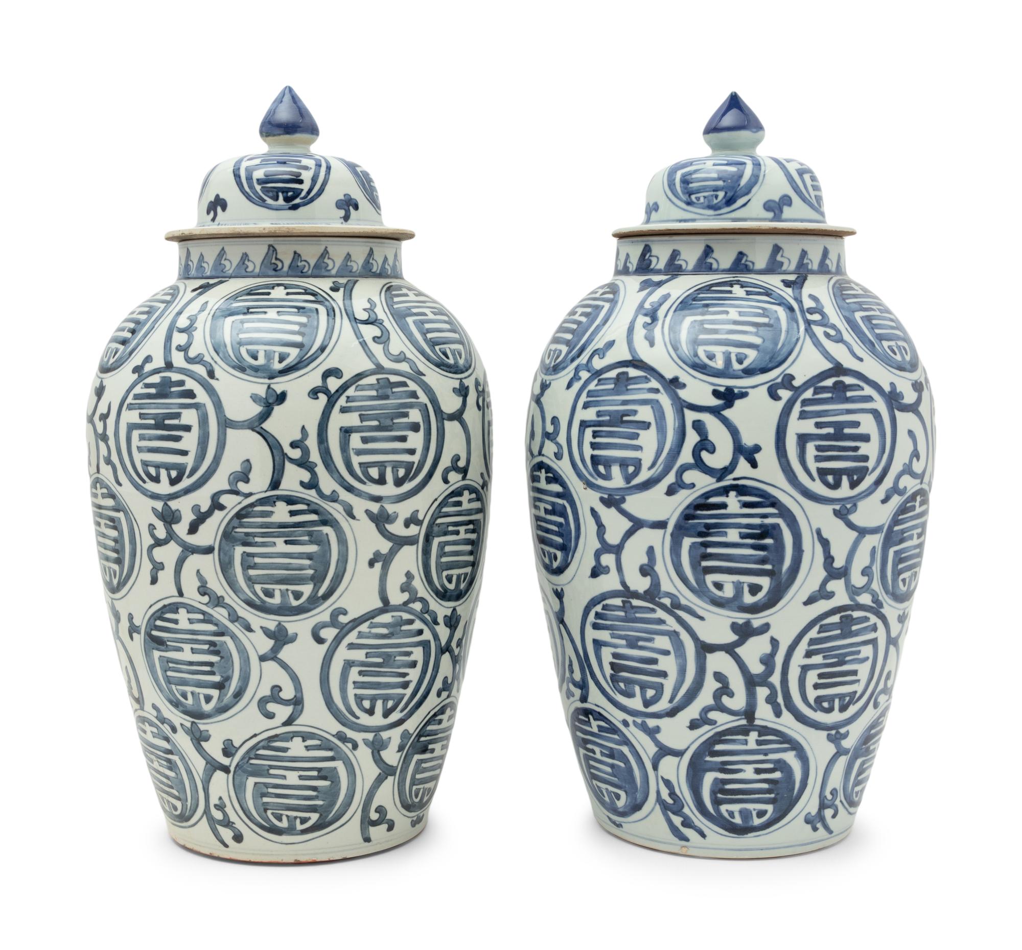A Pair of Chinese Blue and White Porcelain Jars