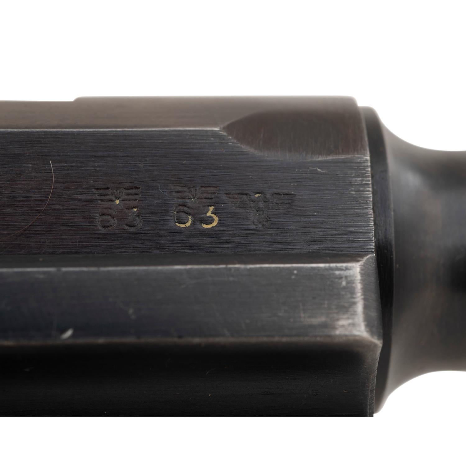**Mauser 42-Code P.08 Luger with Holster and Matching Magazine