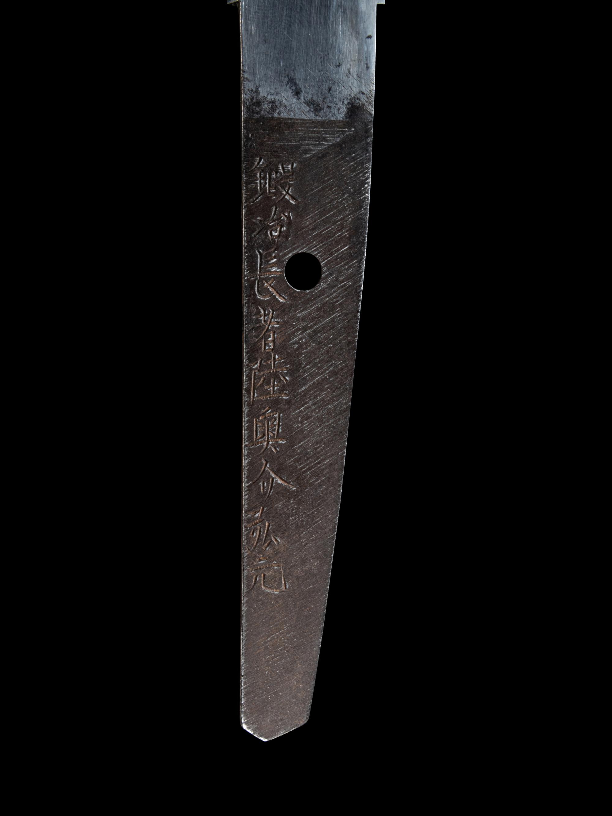 A Wakazashi