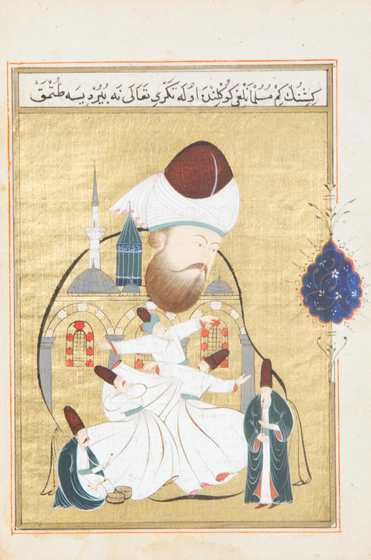 A Group of Four Islamic Gilt Framed Illuminated Manuscript Pages