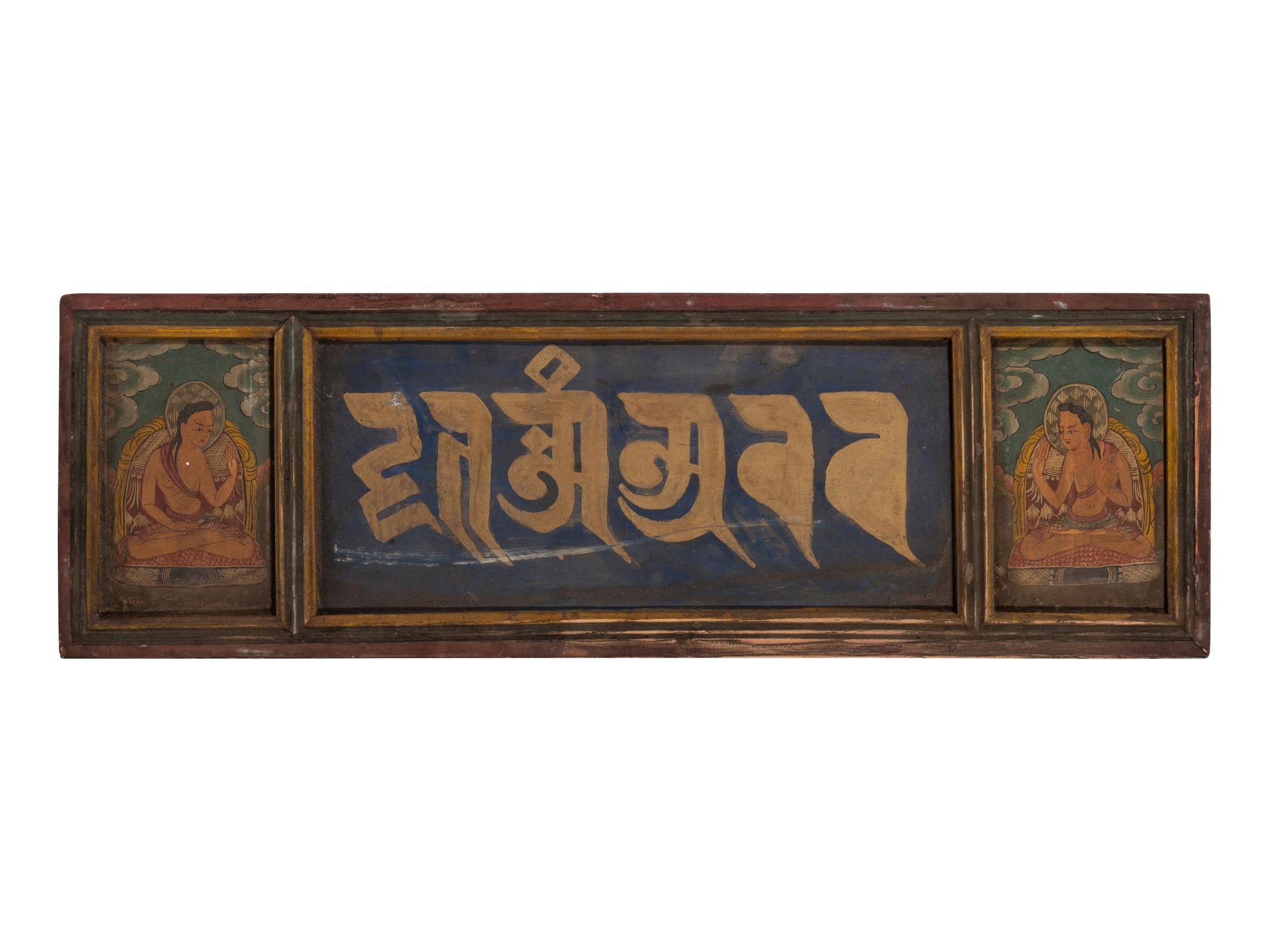 A Pair of Tibetan Painted Lacquer Panels