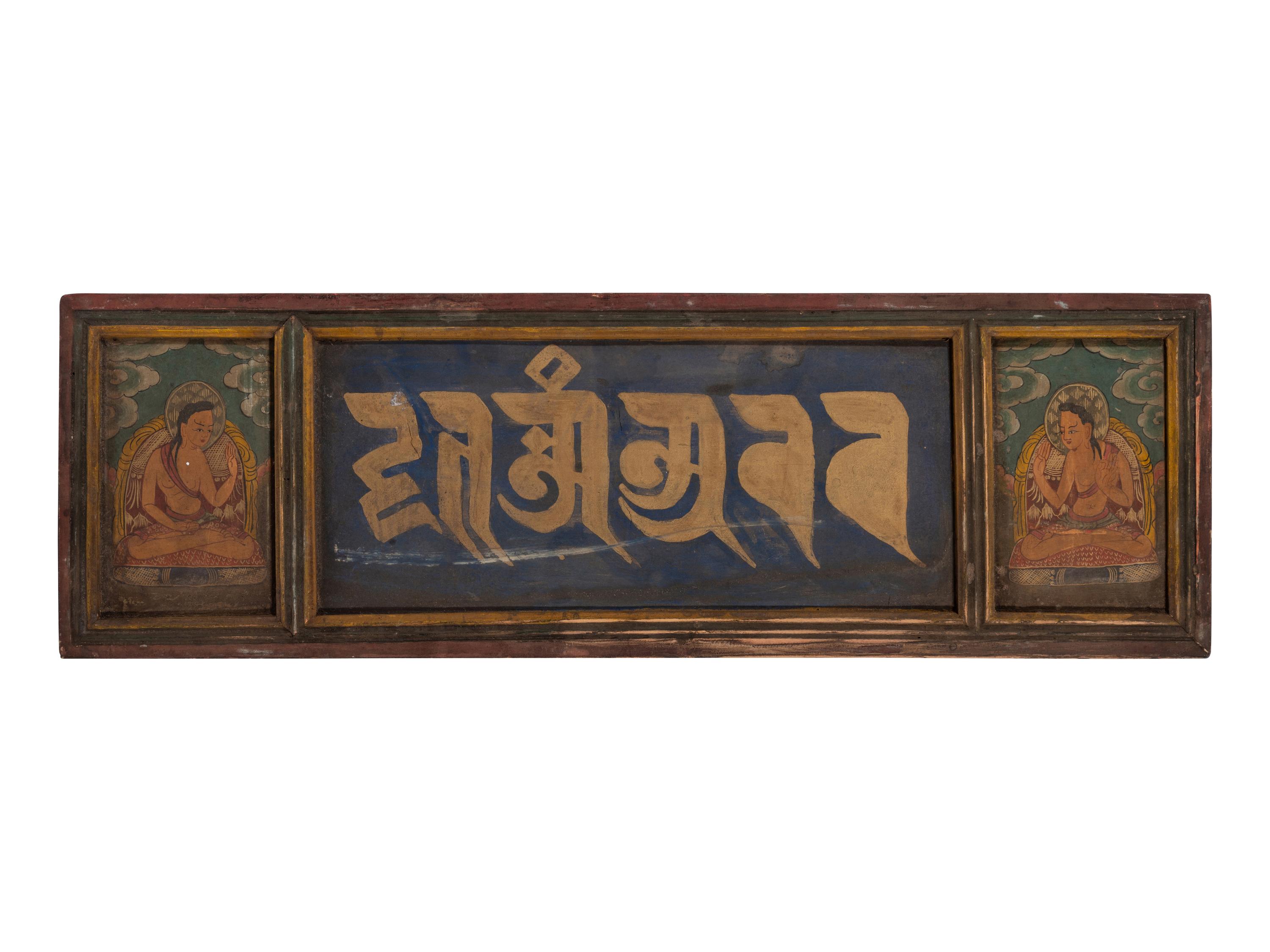 A Pair of Tibetan Painted Lacquer Panels