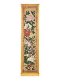 A Set of Eight Gilt Framed Chinese Wallpaper Panels