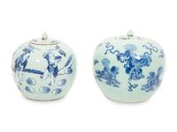 Two Pairs of Chinese Blue on Celadon Porcelain Covered Jars