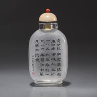 A Chinese Interior Painted Glass "Yuan Shikai" Snuff Bottle, Liu Shouben, 2002 — 2002年 劉守本作玻璃內畫袁世凱像鼻煙壺