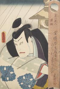 Kunisada (Toyokuni III, Japanese 1786-1865) and Toyohara Kunichika (Japanese, 1835-1900), Five Actor Portraits