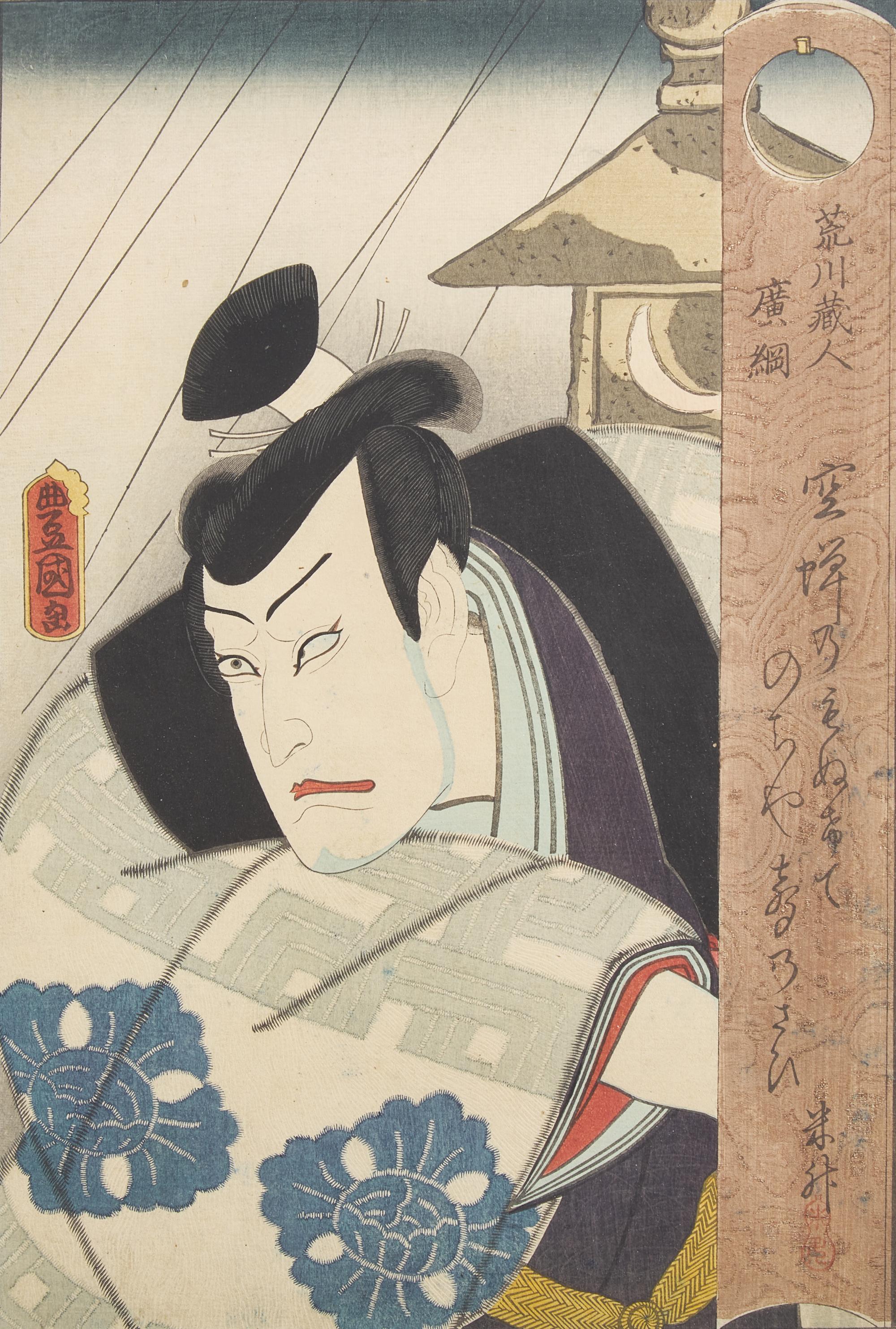 Kunisada (Toyokuni III, Japanese 1786-1865) and Toyohara Kunichika (Japanese, 1835-1900), Five Actor Portraits