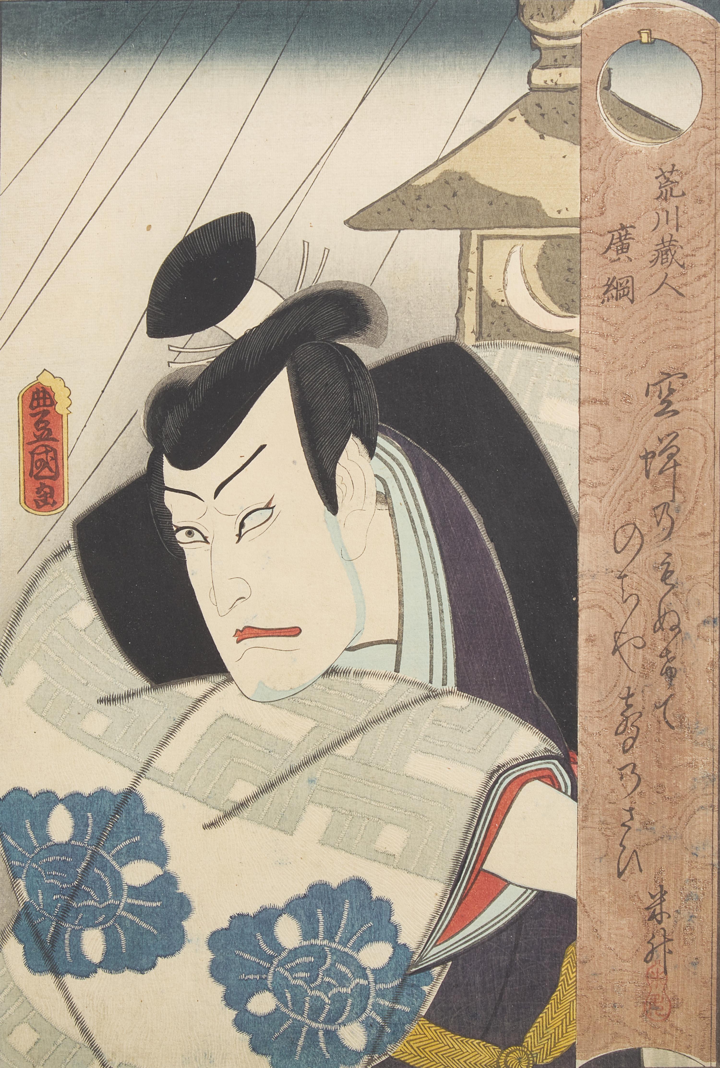 Kunisada (Toyokuni III, Japanese 1786-1865) and Toyohara Kunichika (Japanese, 1835-1900), Five Actor Portraits