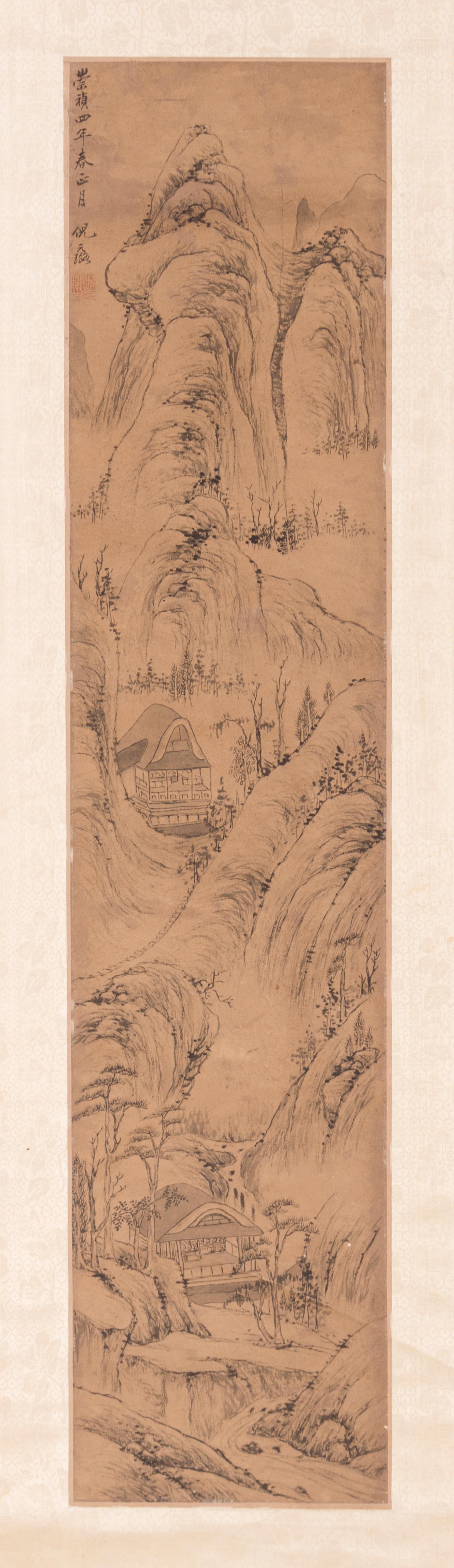 Attributed to Ni Zan