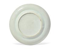 A Chinese Export Rose Medallion Luncheon Plate from President Ulysses S. Grant's State Service