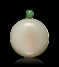 A White Jade Snuff Bottle