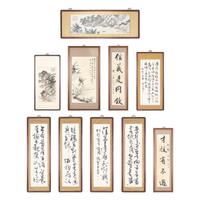 Ten Framed Chinese Paintings and Calligraphic Inscriptions, 20th Century — 近現代中國書畫一組十件