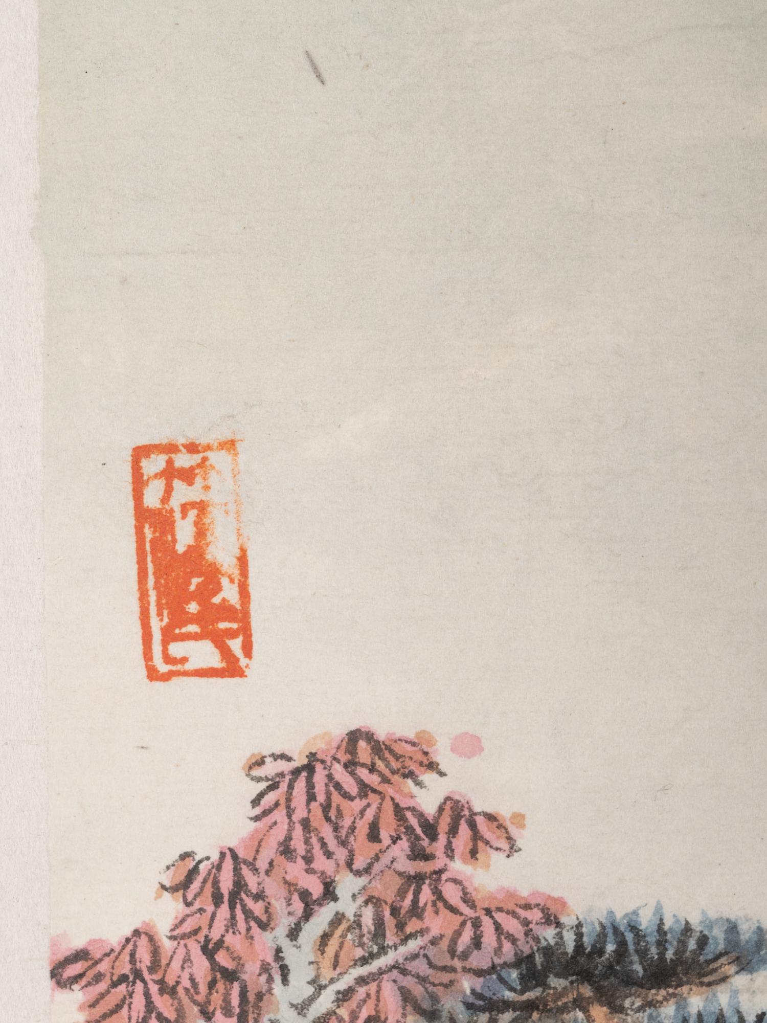 Shen Maishi
