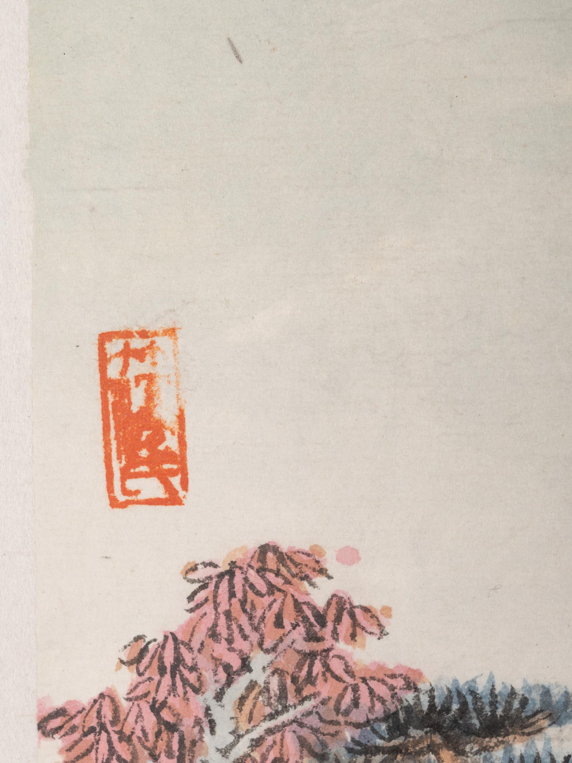 Shen Maishi